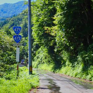 国道471号
