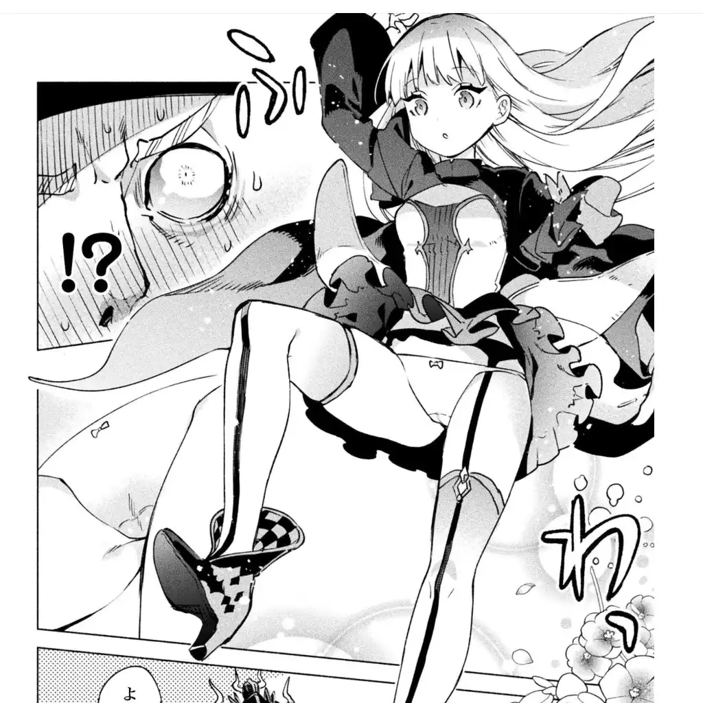 賢者の弟子を名乗る賢者