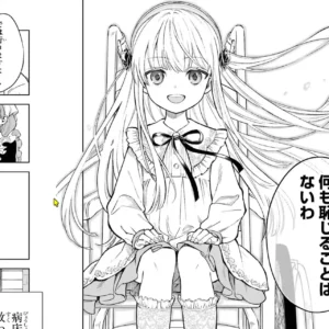 狂乱令嬢ニア・リストン