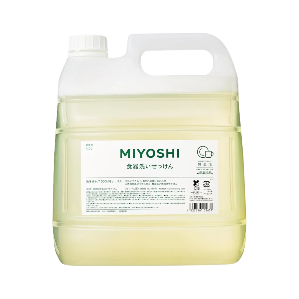 洗剤　ミヨシ