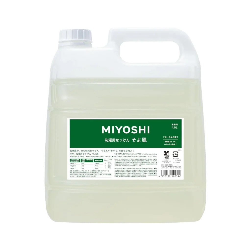 MIYOSHI 洗濯用せっけん そよ風