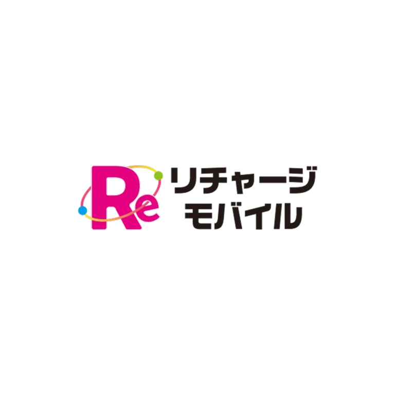 リチャージモバイル